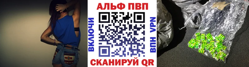 А ПВП VHQ Реж