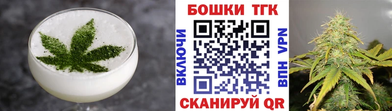 Еда ТГК конопля  нарко площадка телеграм  Реж 