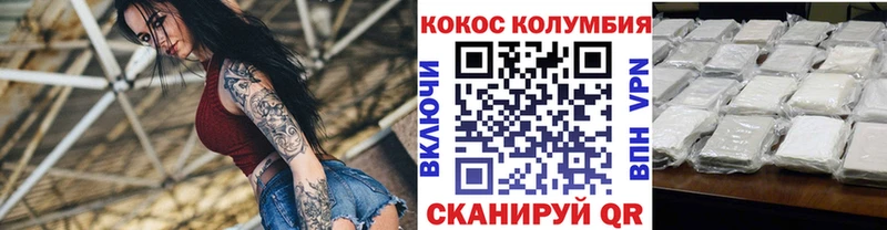 КОКАИН Columbia Реж