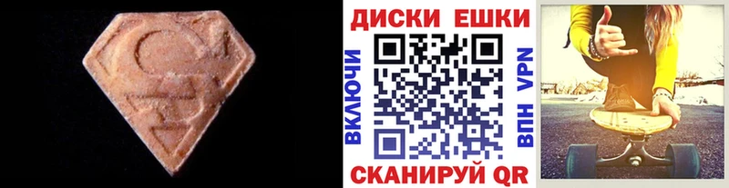 хочу наркоту Реж Ecstasy Punisher
