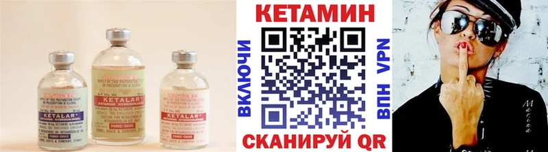 хочу   Реж  Кетамин VHQ 