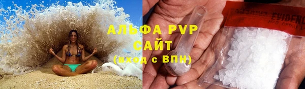 марихуана Беломорск