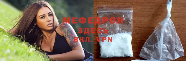 марихуана Беломорск