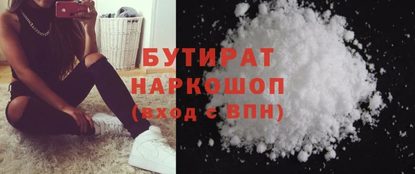 крисы Белокуриха