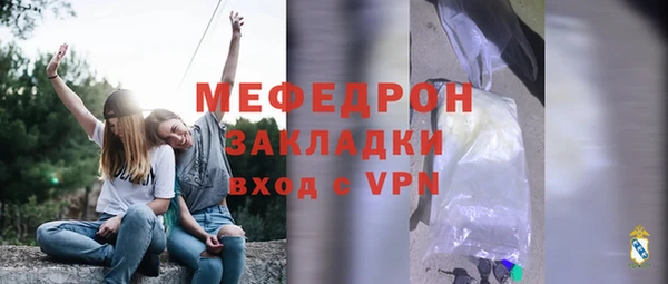 марихуана Беломорск