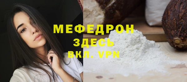 марихуана Беломорск