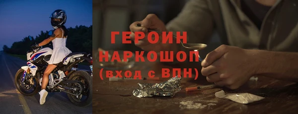 марихуана Беломорск