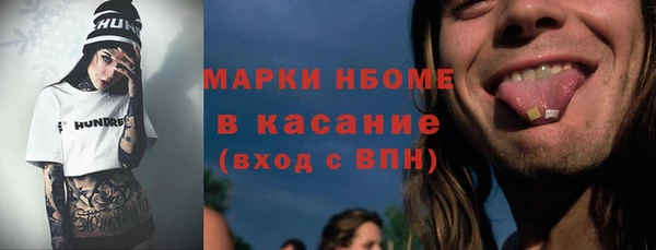 марихуана Беломорск
