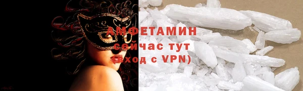 марихуана Беломорск