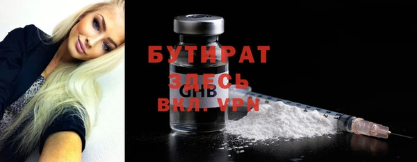марихуана Беломорск
