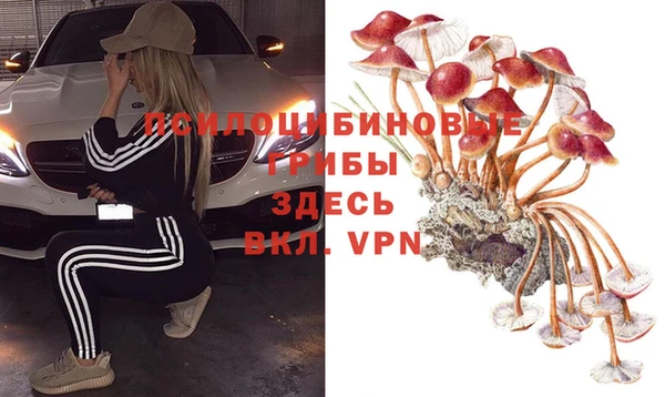 марихуана Беломорск
