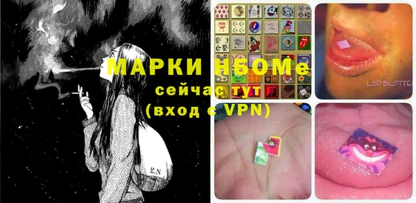 крисы Белокуриха