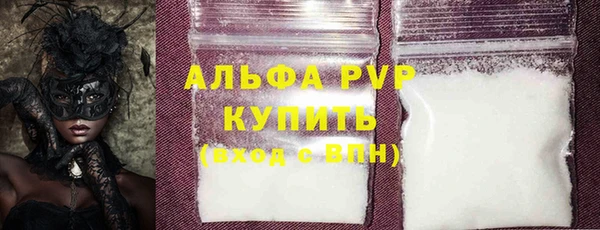 марихуана Беломорск