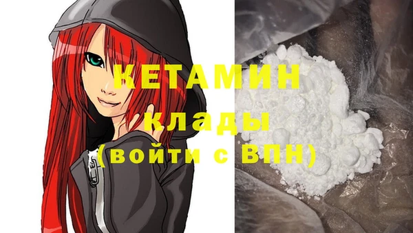 марихуана Беломорск