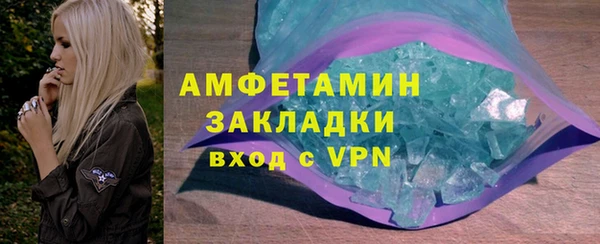 марихуана Беломорск