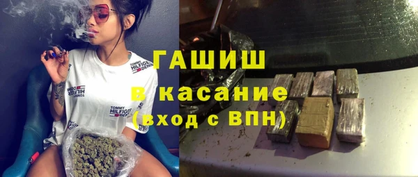 крисы Белокуриха