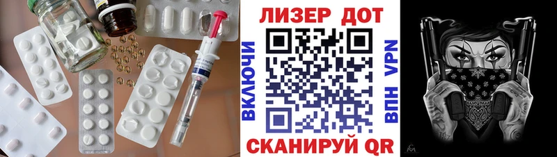 Лсд 25 экстази кислота где продают Реж